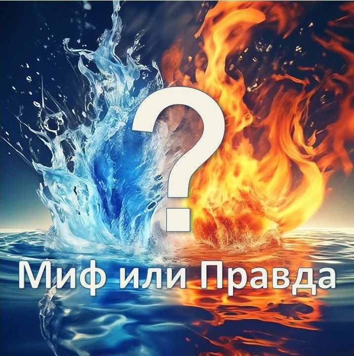 🚫Миф: «Если в прошлом году здесь купались, то и в этом можно».
