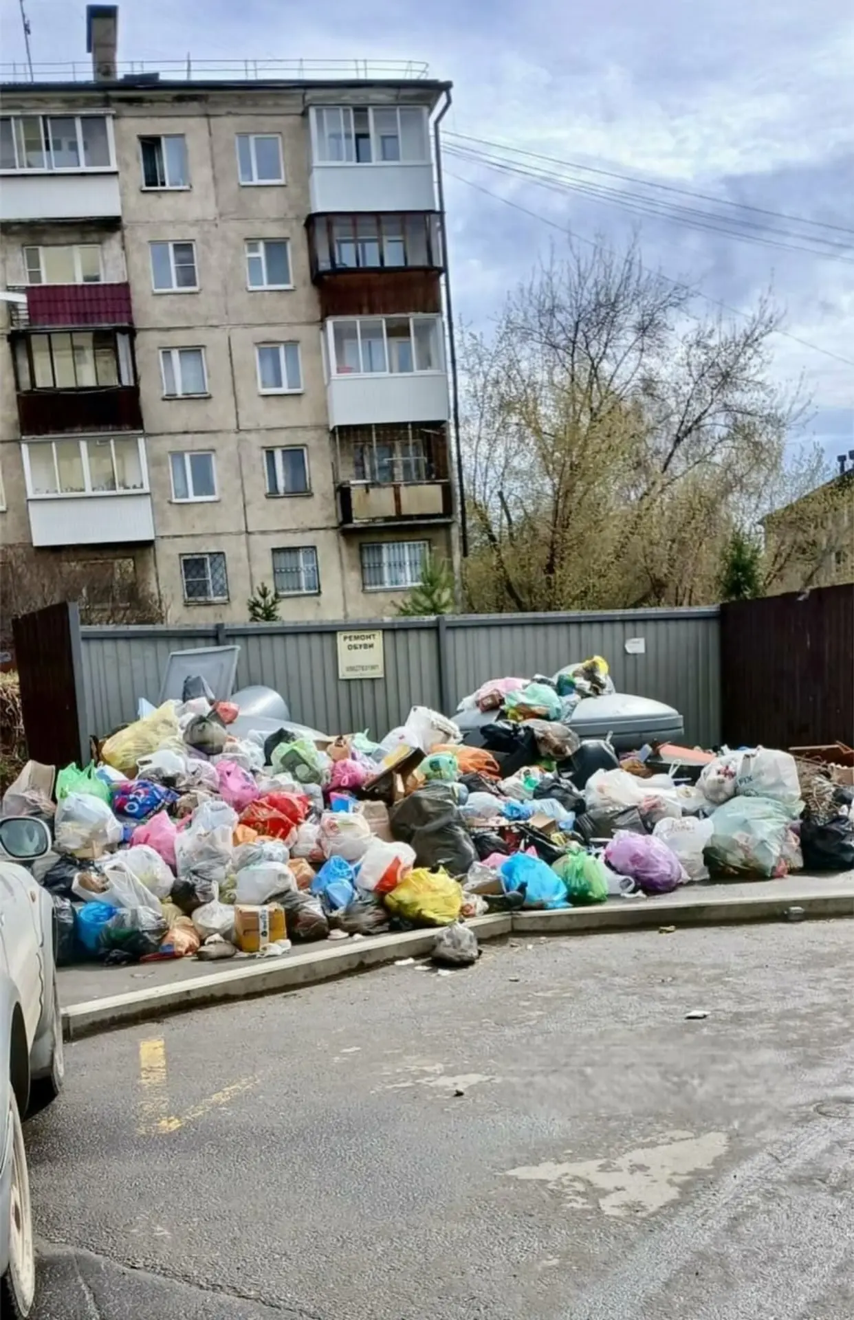 🤦‍♂️ Жители ЖК "Академия" не оценили новые мусорные контейнеры с крышками.  📍 Иркутск 👉 Подписаться 