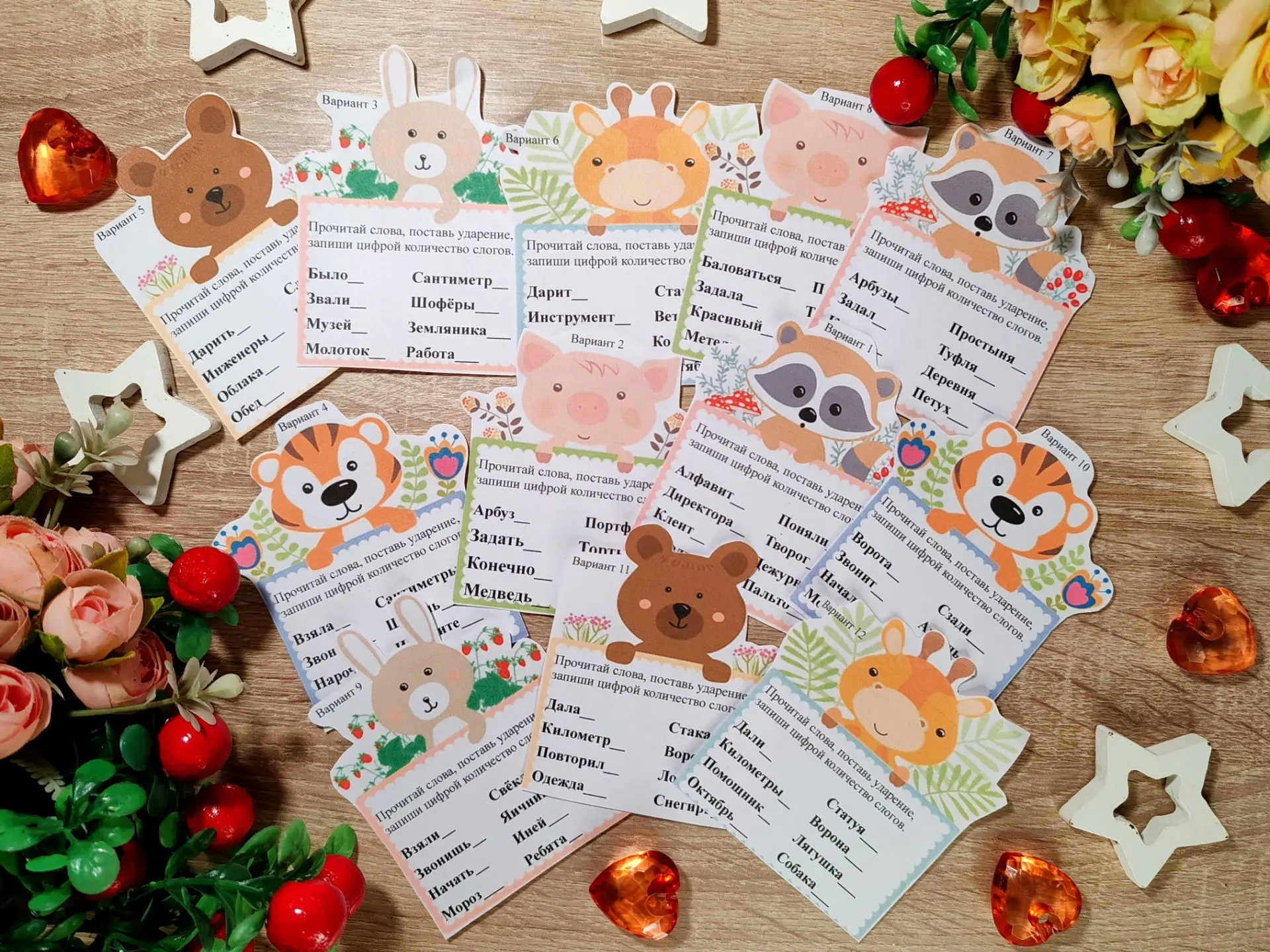 🎉 Ура, у меня для вас суперновинка! 🎉
