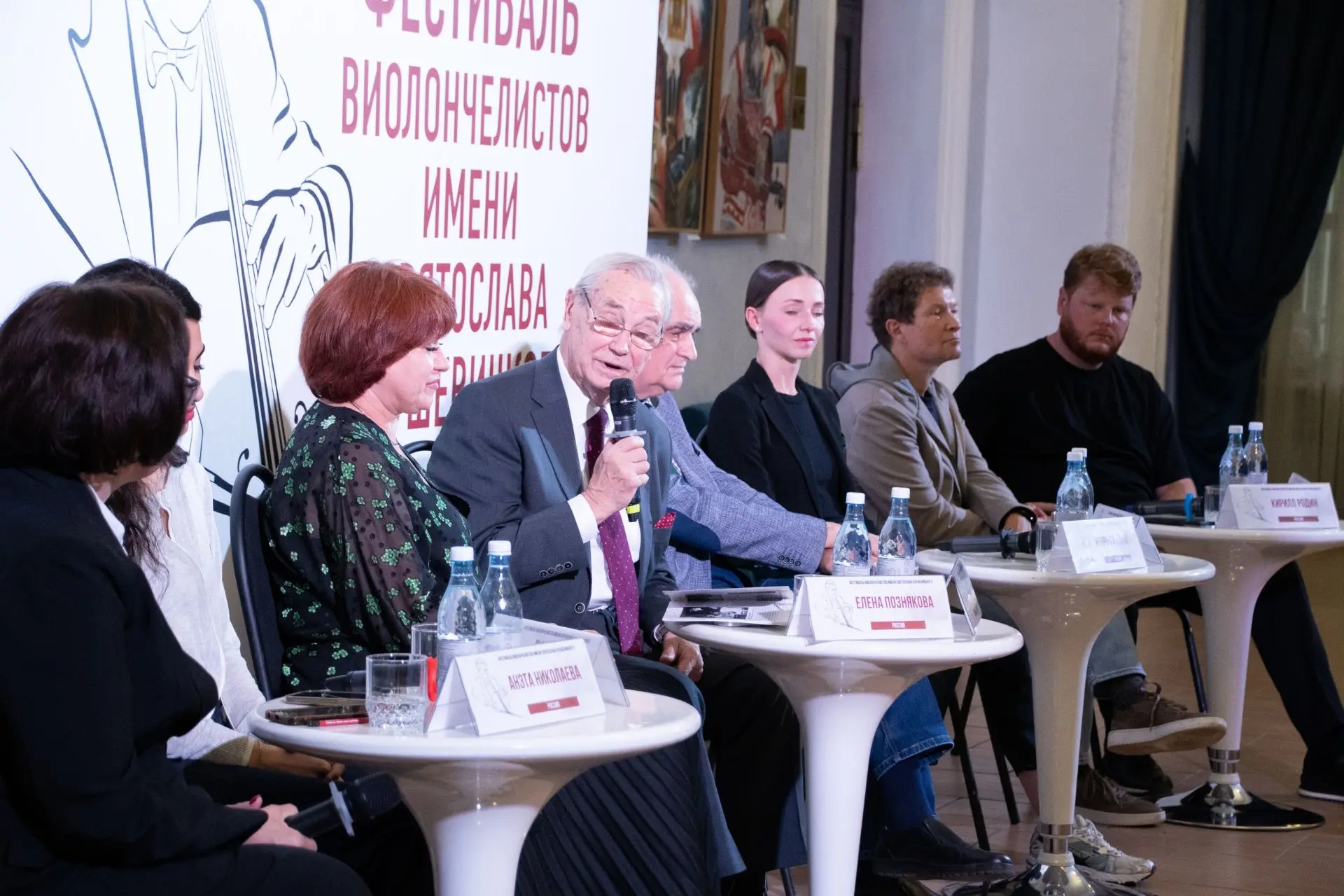 Стартовал Третий Международный фестиваль виолончелистов имени Святослава Кнушевицкого