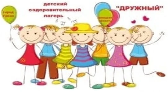 Внимание! Внимание! Внимание!