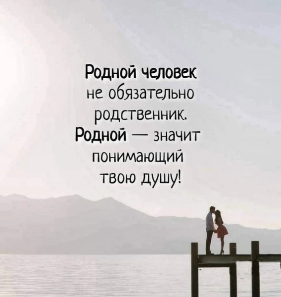 Мудрые Слова ✨