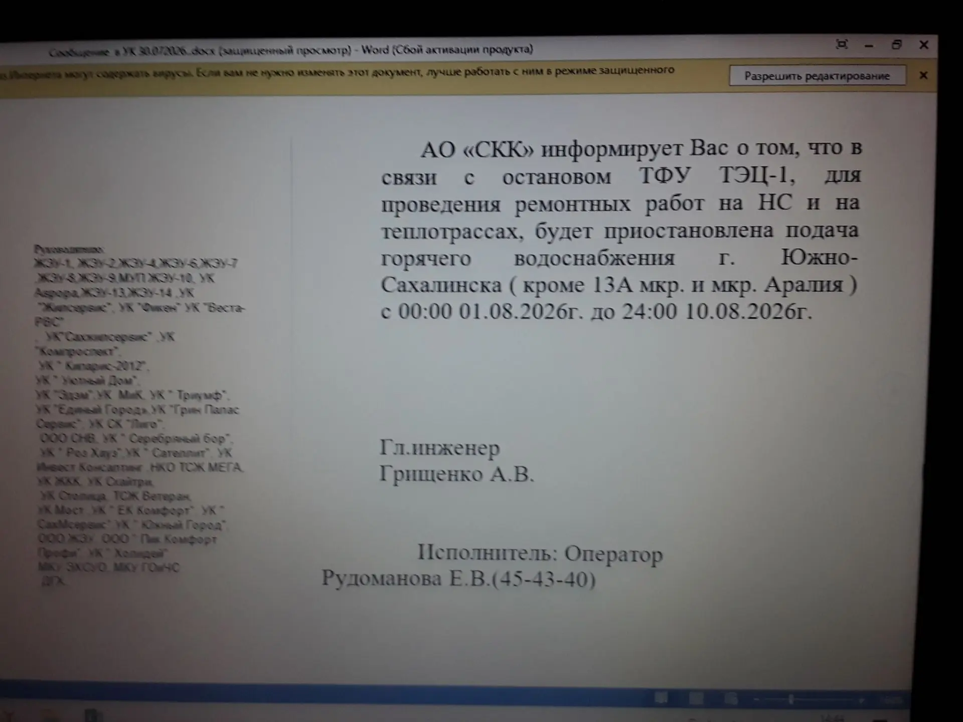 Медиа публикации