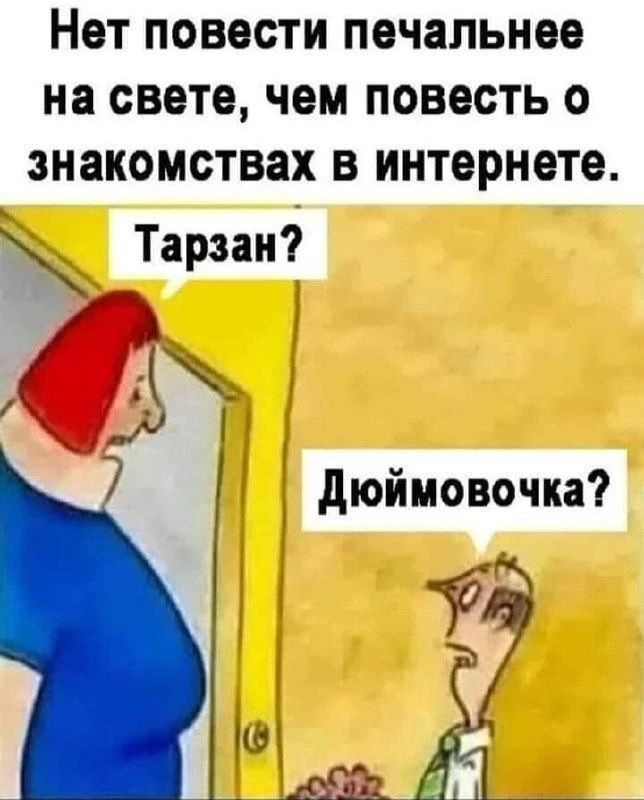 Юмор | Приколы | Мемы 👇🏻