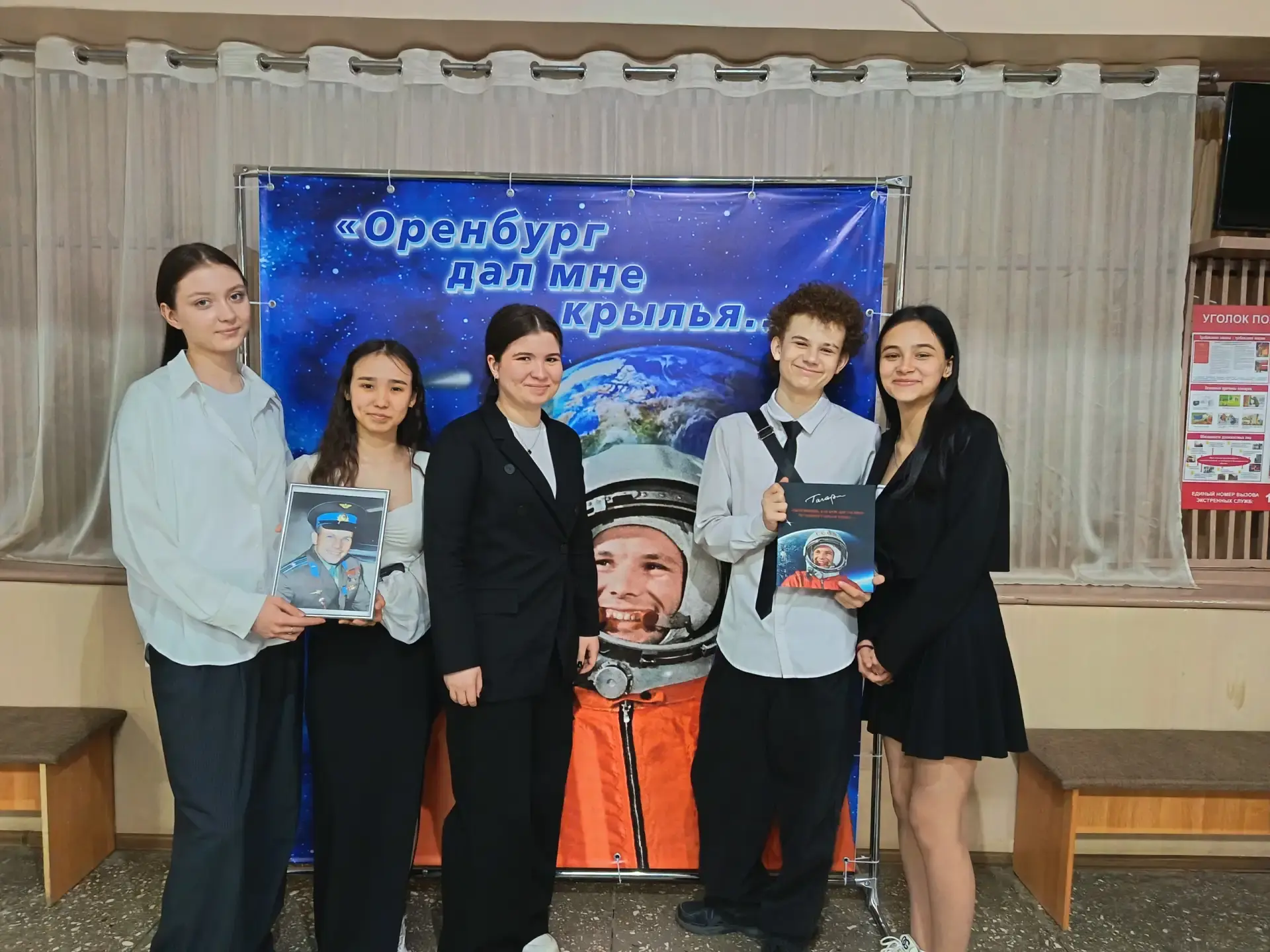 Молодежь Оренбуржья присоединяется к акциям ко Дню космонавтики  🚀 12 апреля отмечается День космона