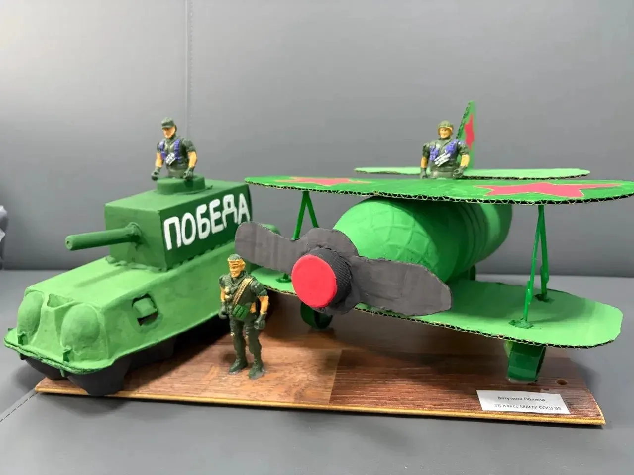 🏅ОРУЖИЕ ПОБЕДЫ🏅  🌟В Детско-юношеском центре «Контакт» подвели итоги районного конкурса технического 