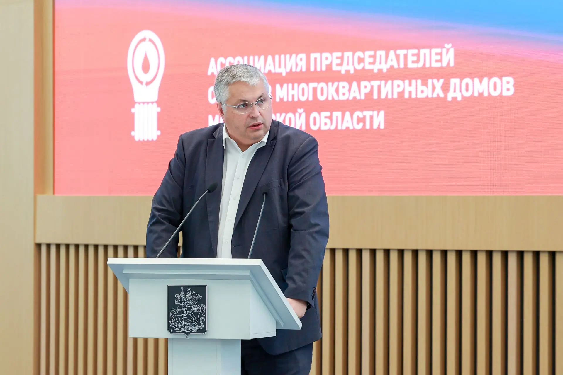 🎙В Подмосковье на главном форуме управдомов обсудили результаты модернизации отрасли ЖКХ
В Доме Пра