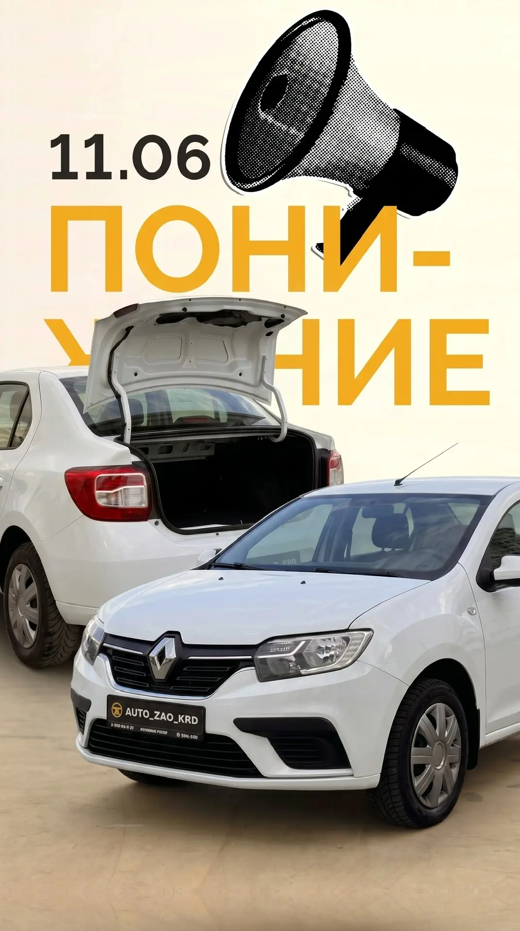 Снижение цен, 2 часть 🏓

Знакомьтесь с моделями на скидках и переходите к посту, чтобы оценить весь