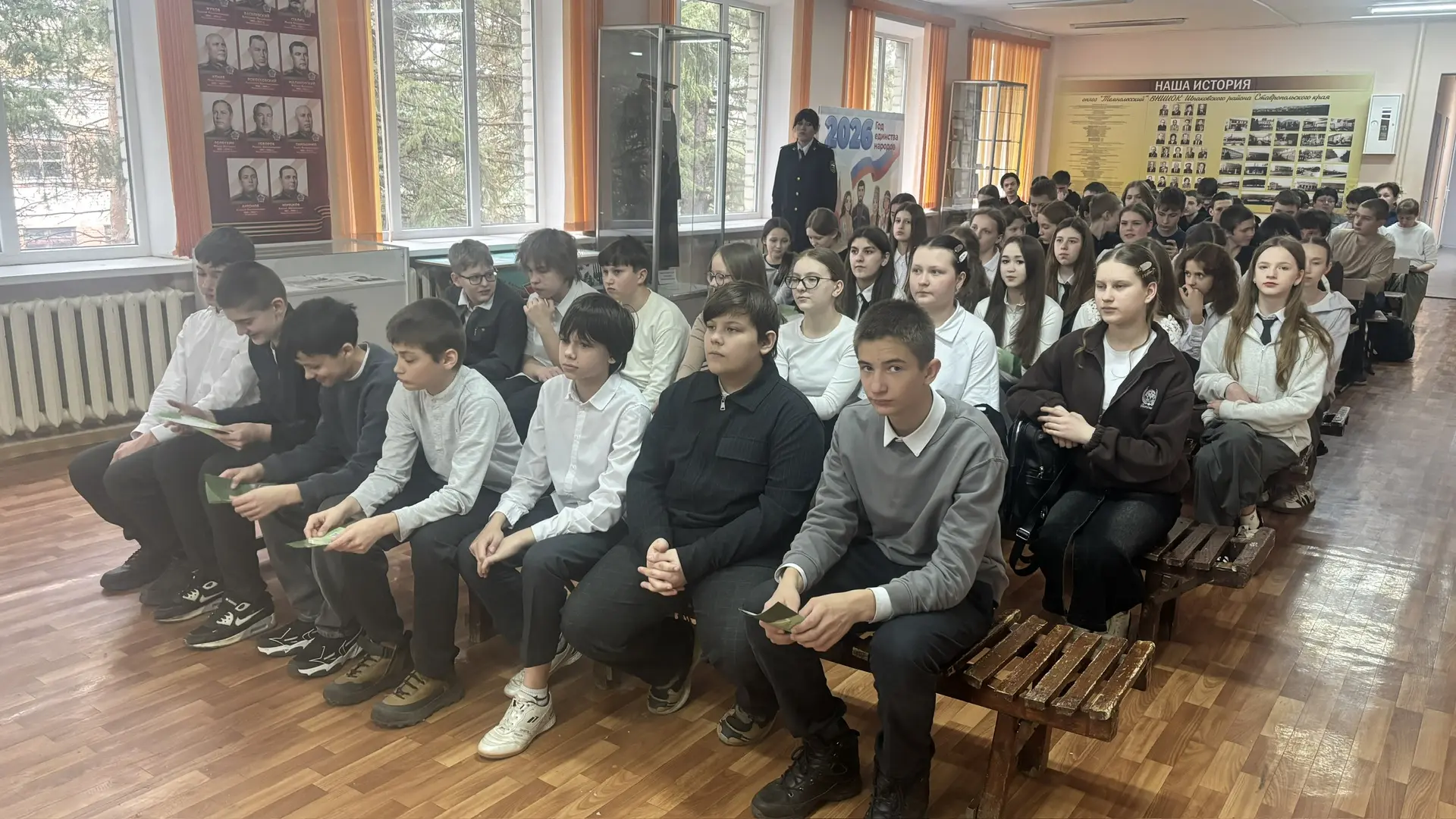 20 марта обучающиеся 7 класса приняли участие во встрече с представителями Ставропольск...