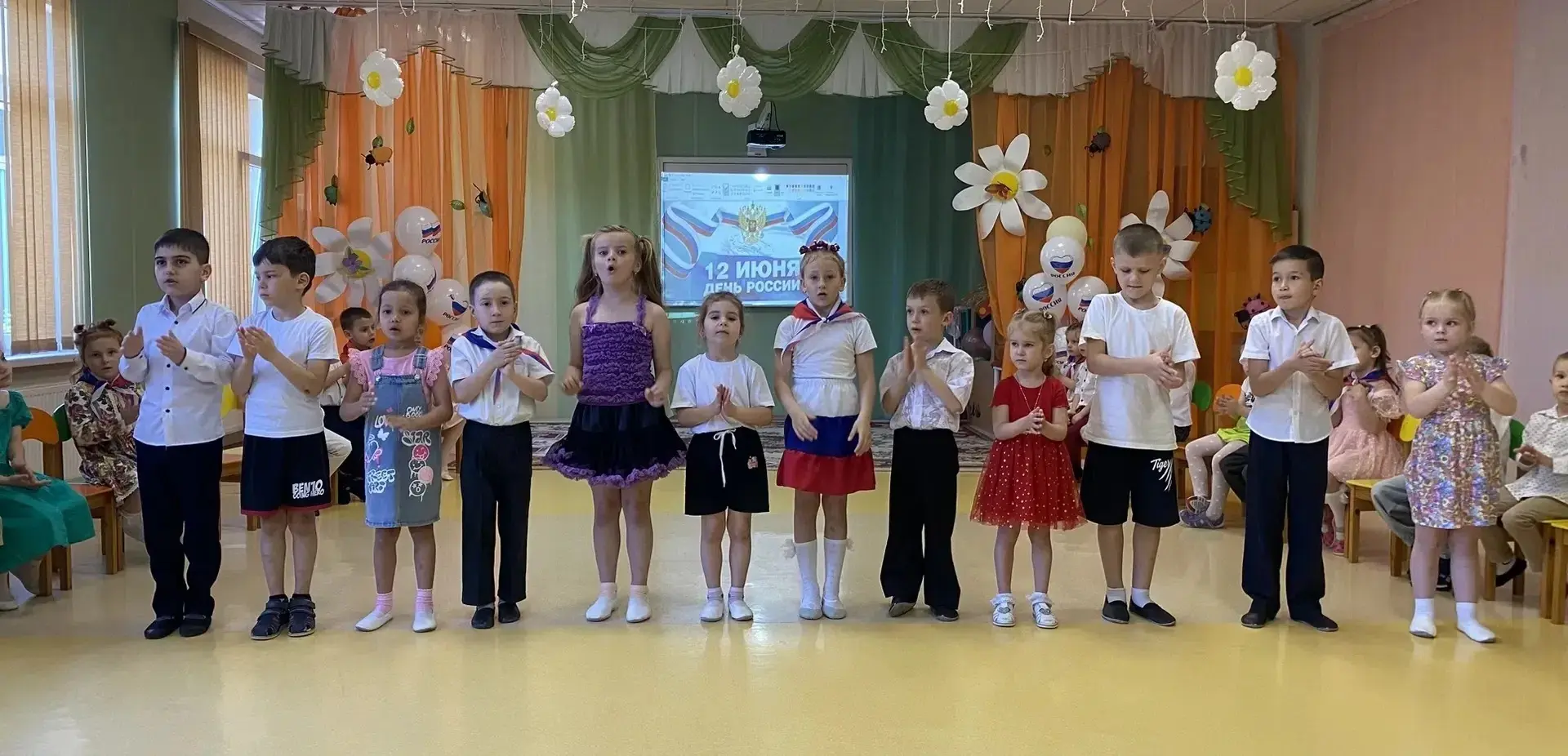 НАШИ ДОШКОЛЬНИКИ  

  🇷🇺С Днём России!
В этот день зал наполнился особой гордостью и светом. Под т