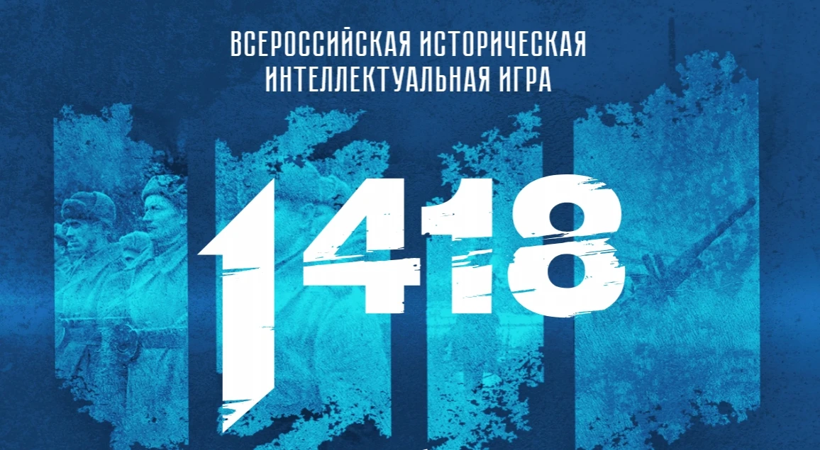 24 марта в рамках подготовки к Международной историко-просветительской акции «Диктант П...
