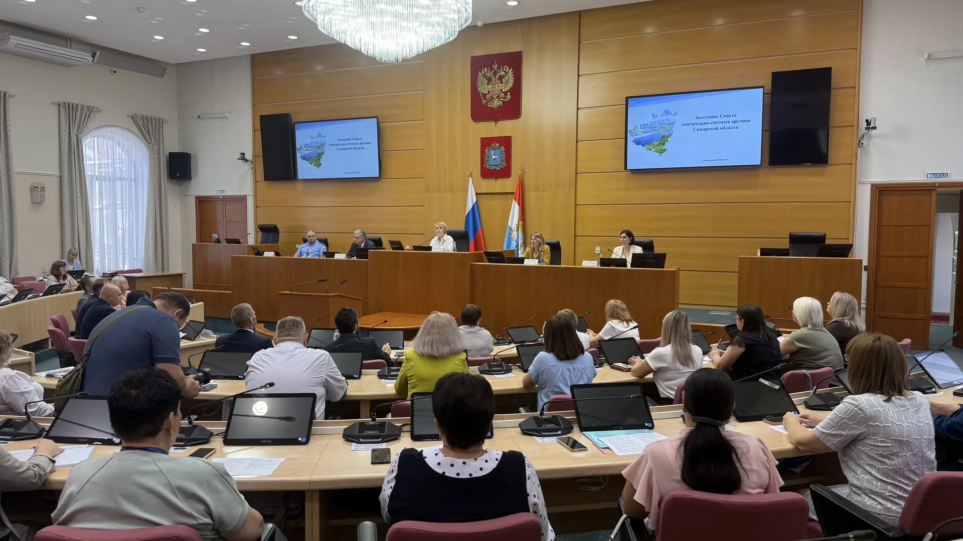 📌 Заместитель председателя Правительства Самарской области — министр финансов Ольга Со...