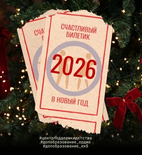 ДОРОГИЕ ДРУЗЬЯ!✨