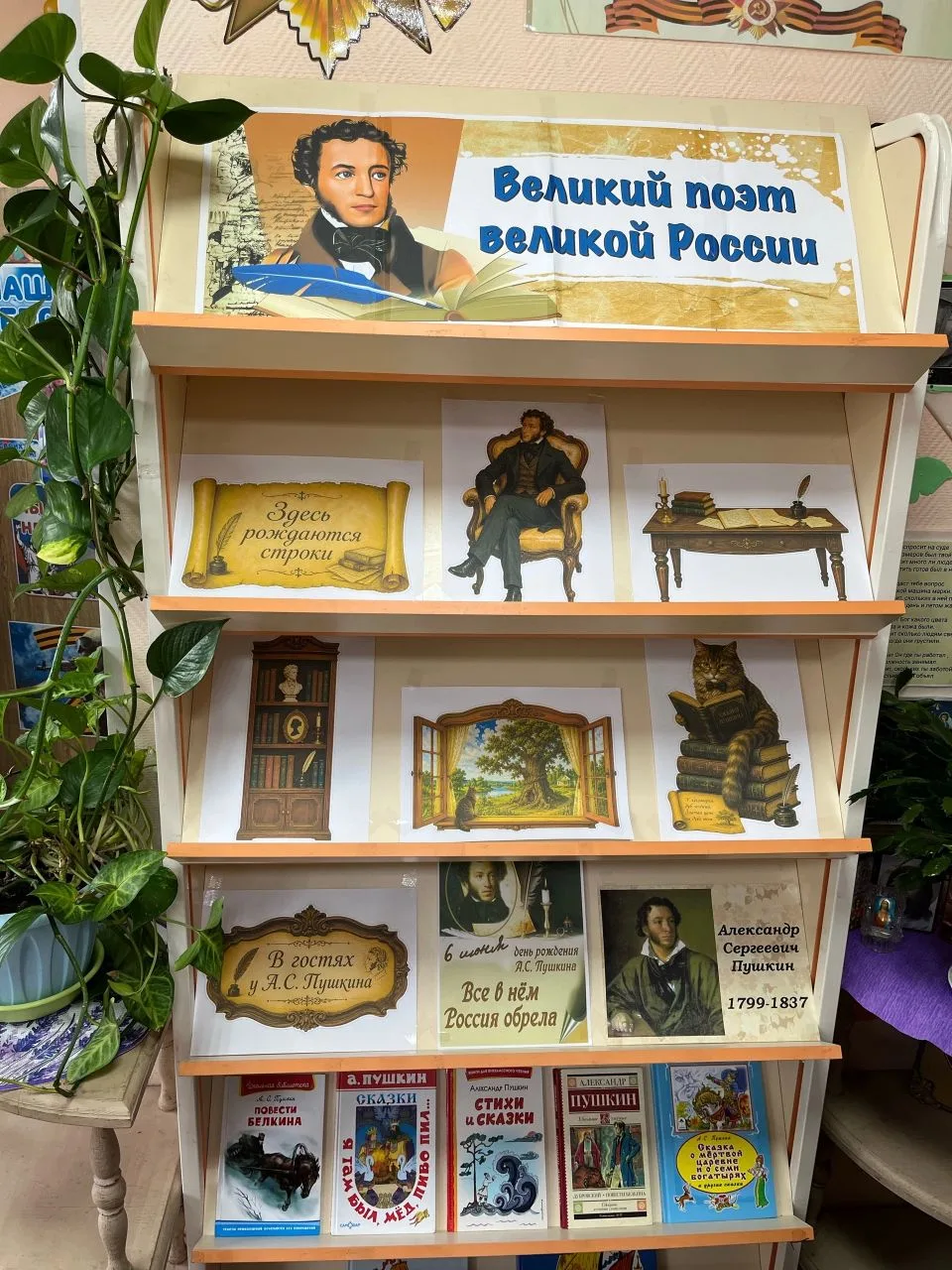 В нашем пришкольном лагере продолжается насыщенная программа! Сегодняшний день был посв...