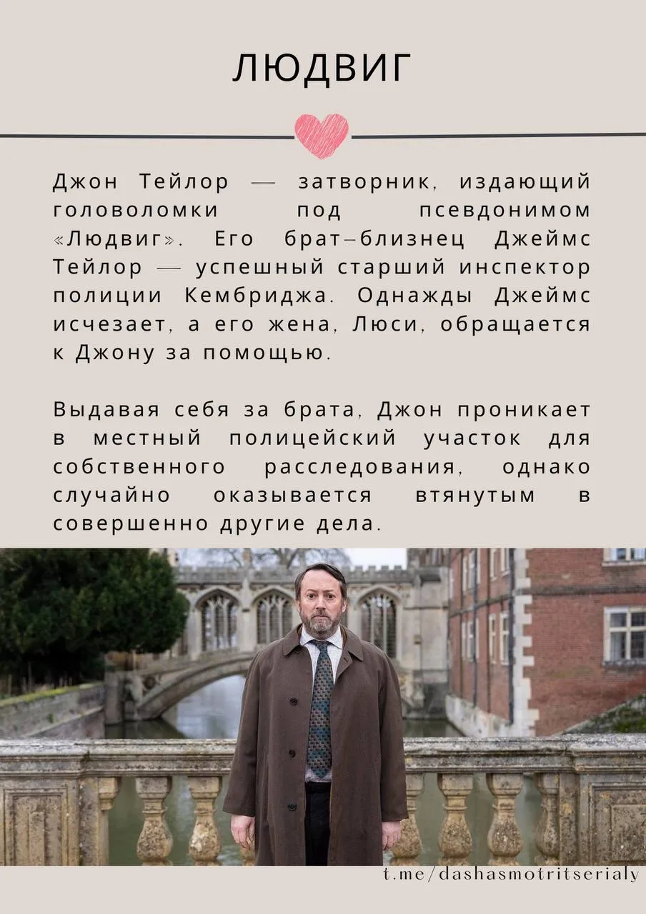 Идеальные мини-сериалы на выходные – интрига, красивая картинка и неожиданный финал

Ранее я уже ими