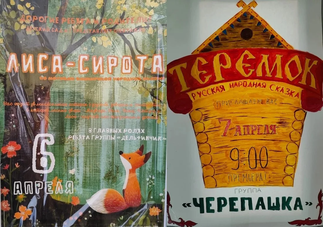 🔊🔊🔊🔊ВНИМАНИЕ! ВНИМАНИЕ! 👋👋👋👋👋ВСЕМ! ВСЕМ! ВСЕМ! 💐 АФИШИ! В Центре развития ребенка - детский сад № 2 