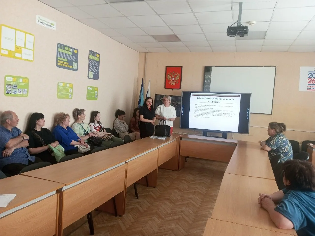 20.05.2026 г. в школе состоялось общешкольное  родительское собрание по темам: " Профил...