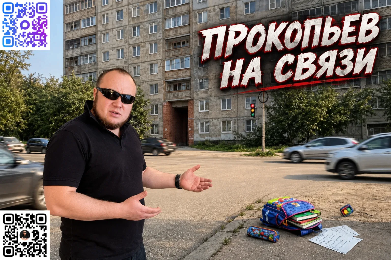 В ПЕЧОРЕ БЕЗОПАСНОСТЬ ШКОЛЬНИКОВ ПОД УГРОЗОЙ ИЗ-ЗА ОТСУТСТВИЯ ПЕШЕХОДНОГО ПЕРЕХОДА