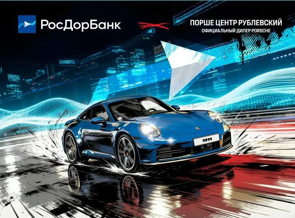 В очередной раз РосДорБанк доверил мне разработку презентации для годового собрания акц...
