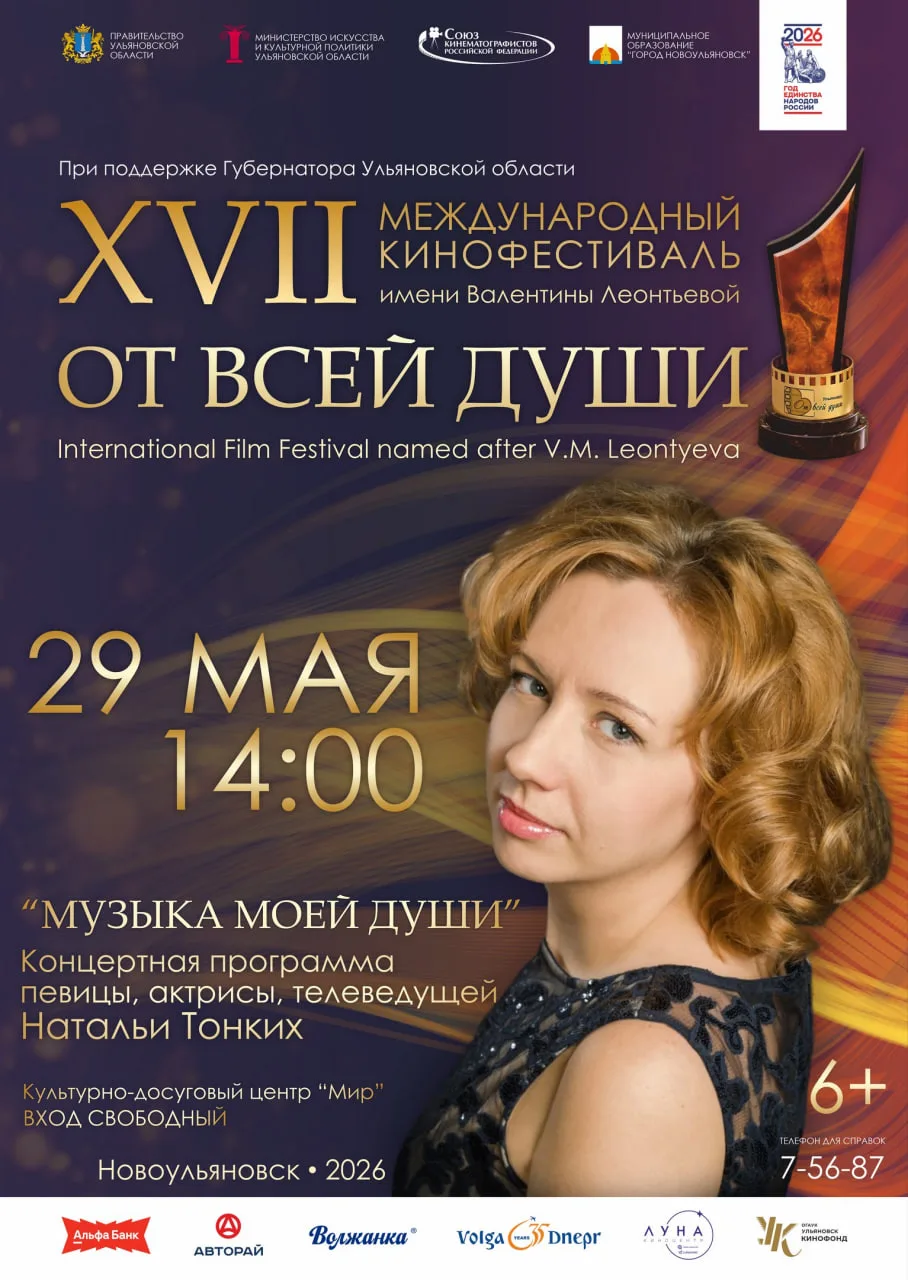 29 мая 14:00