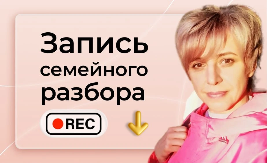 ▶️ Запись эфира с Оксаной Зобниной