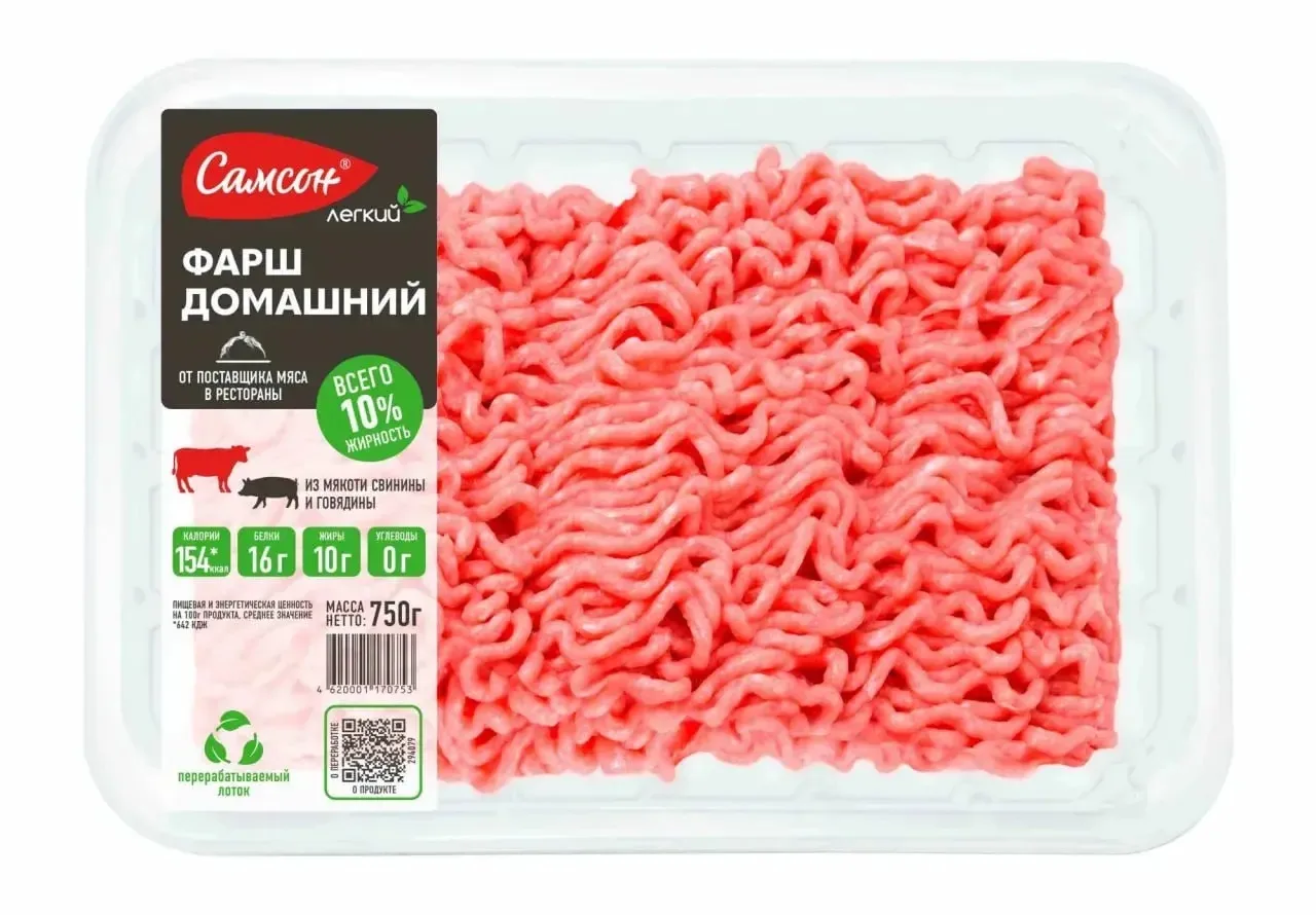 🤯 Кишечную палочку нашли в фарше бренда «Самсон», — Shot
