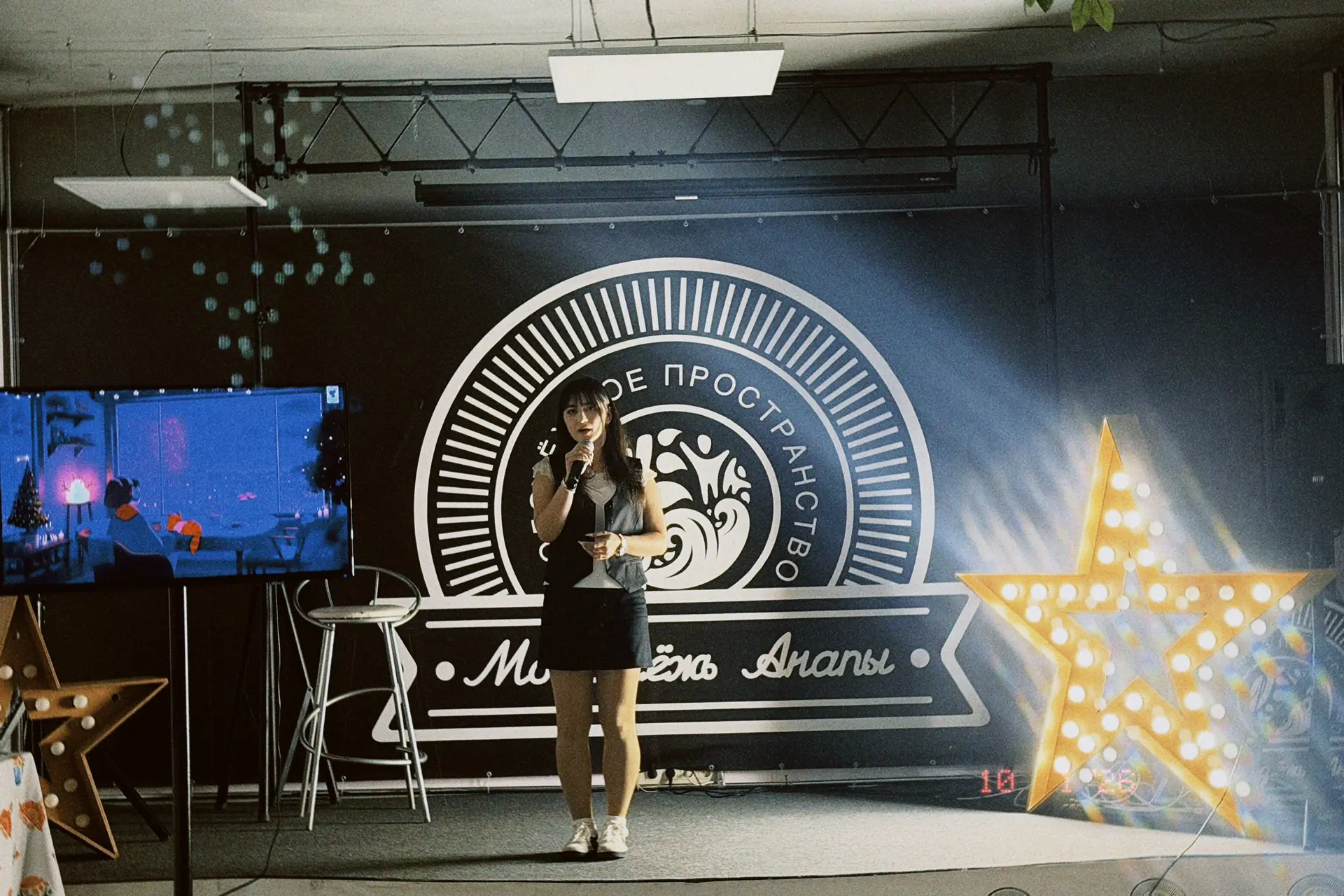 🌟 Место для твоих талантов! 🌟