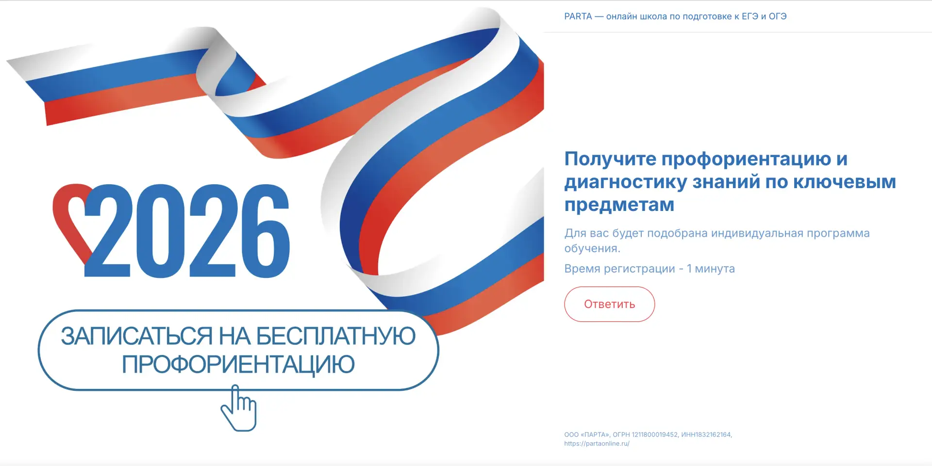 Добрый день, Людмила Владимировна!                Это Анастасия Договаривались с вами п...