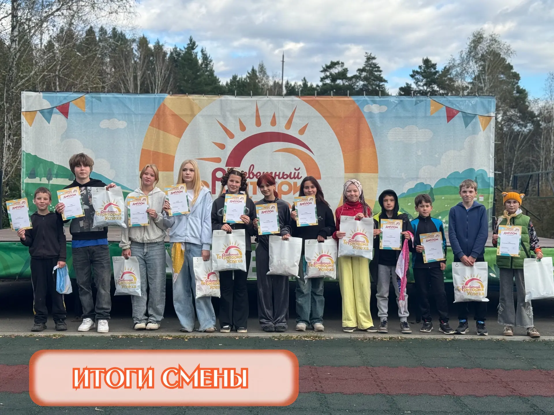 ⚡ ИТОГИ 6-Й СМЕНЫ | 2026