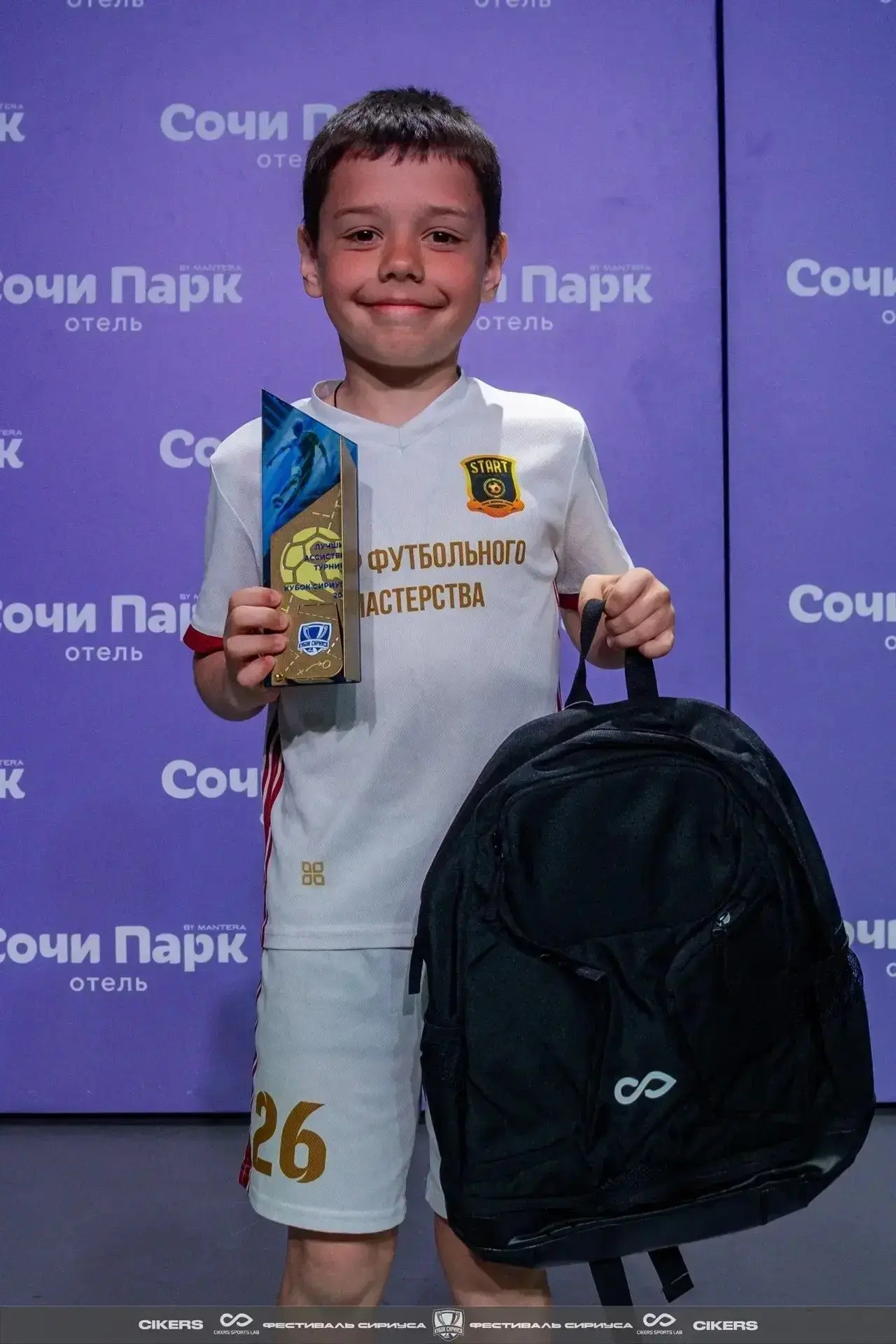 🏆 У наших учеников — большое футбольное достижение!  Команда ЦФМ «Старт», в составе которой выступаю