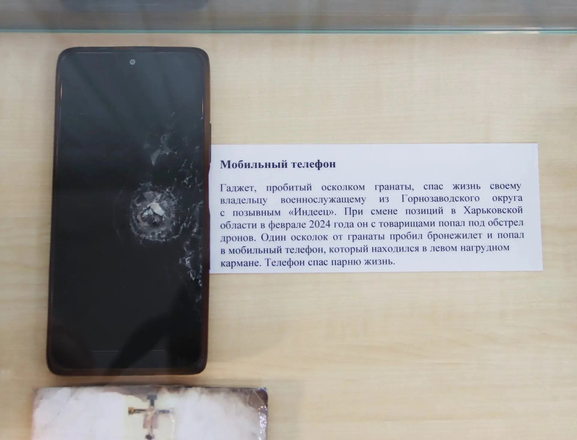 1 июля – День ветеранов боевых действий

Сегодня страна чествует своих героев. Тех, кто защищал Роди