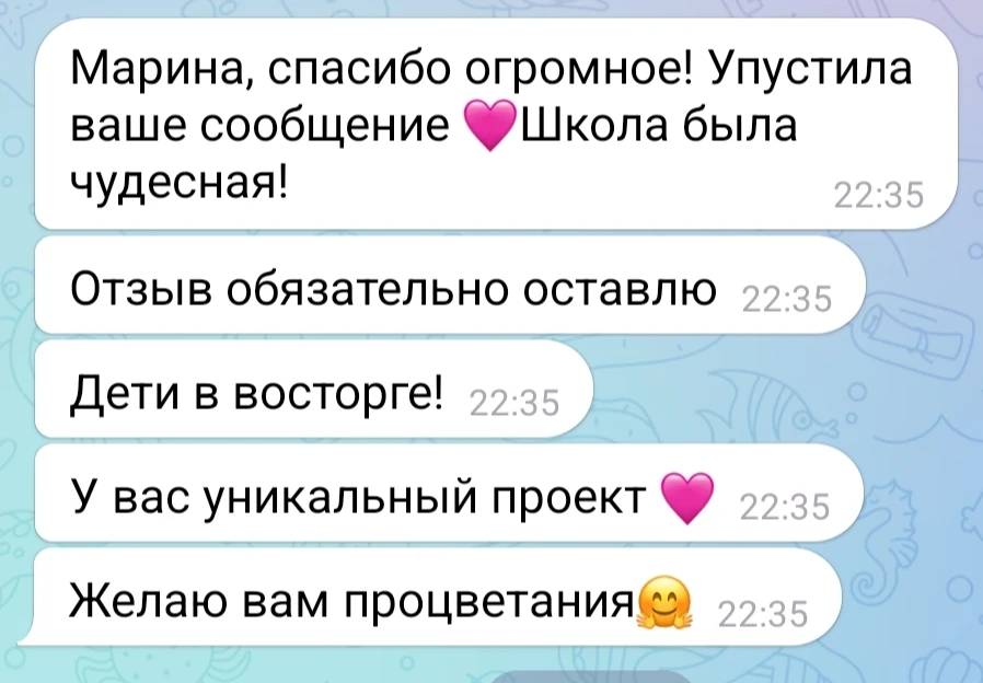 Медиа публикации