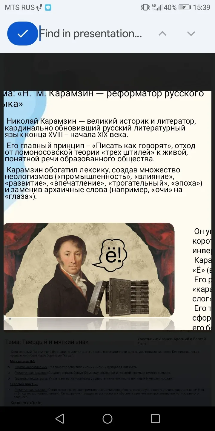 📚#Литературная гостиная — это форма организации деятельности, которая сочетает чтение,...