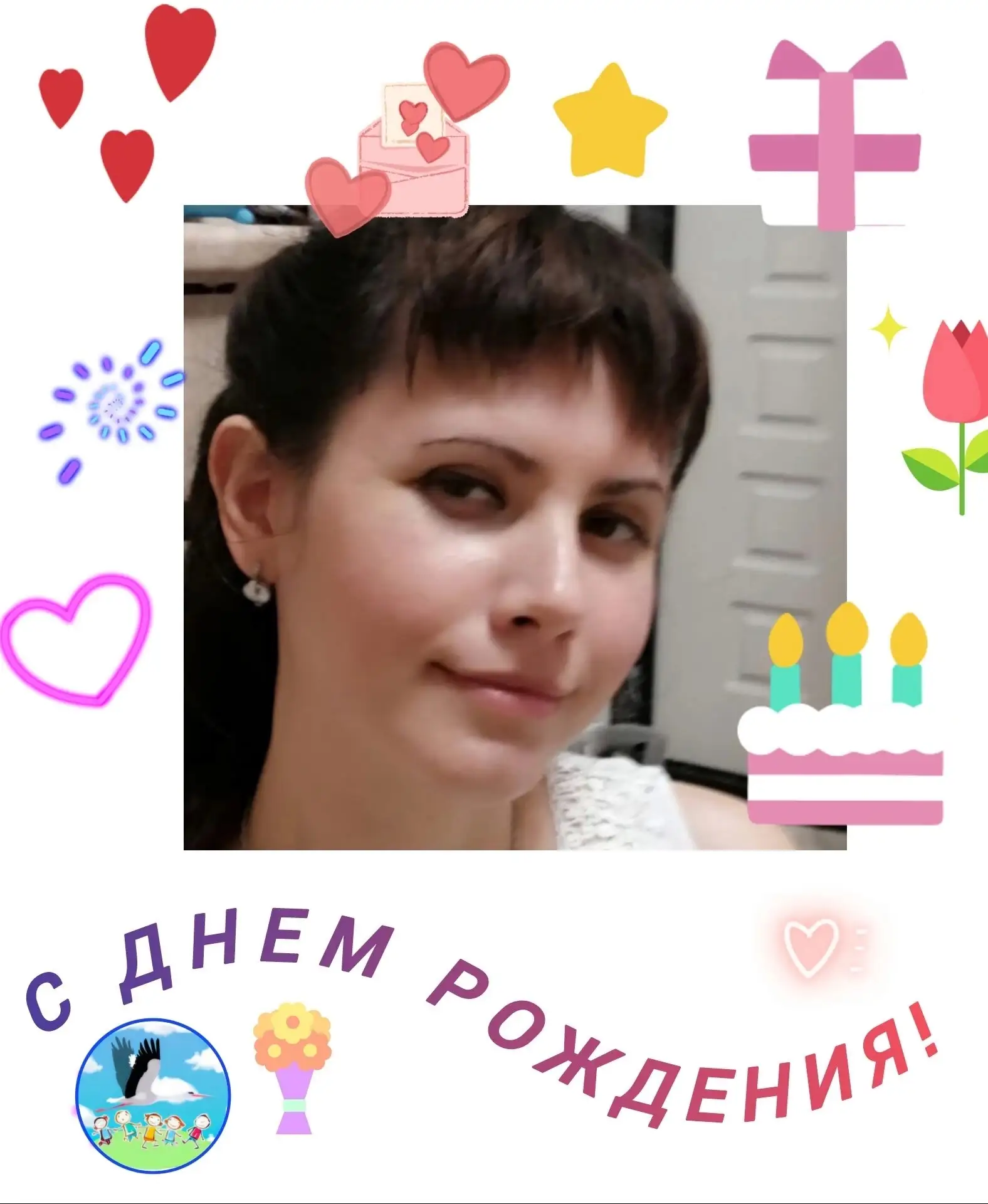 #С_Днем_рождения_МБДОУДС66