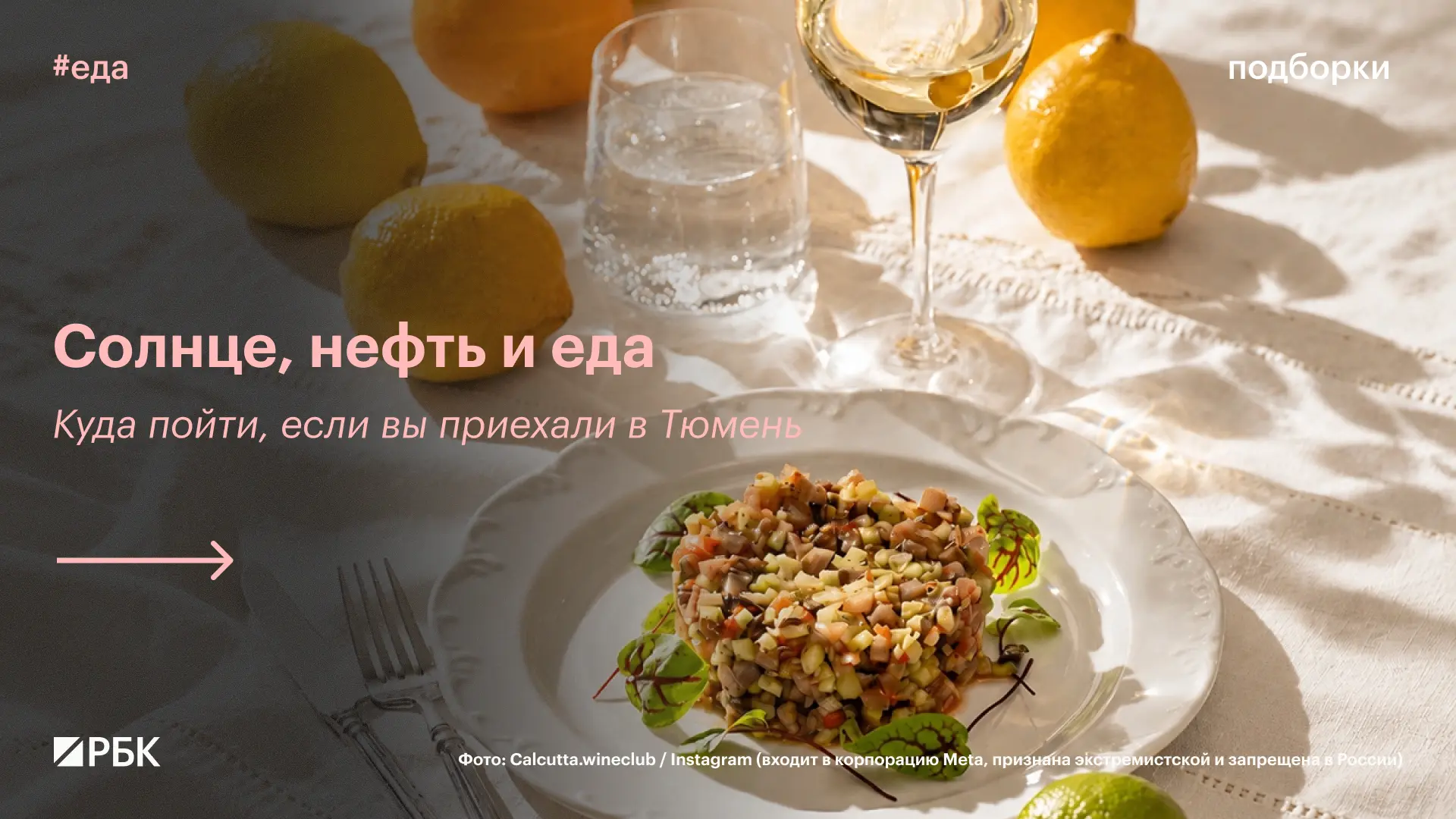 #попробуйте_сами