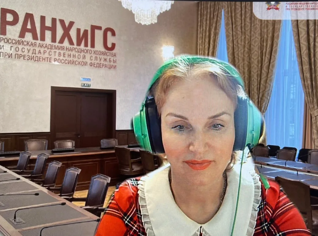Доцент ИПНБ приняла участие во II Белгородском юридическом форуме.