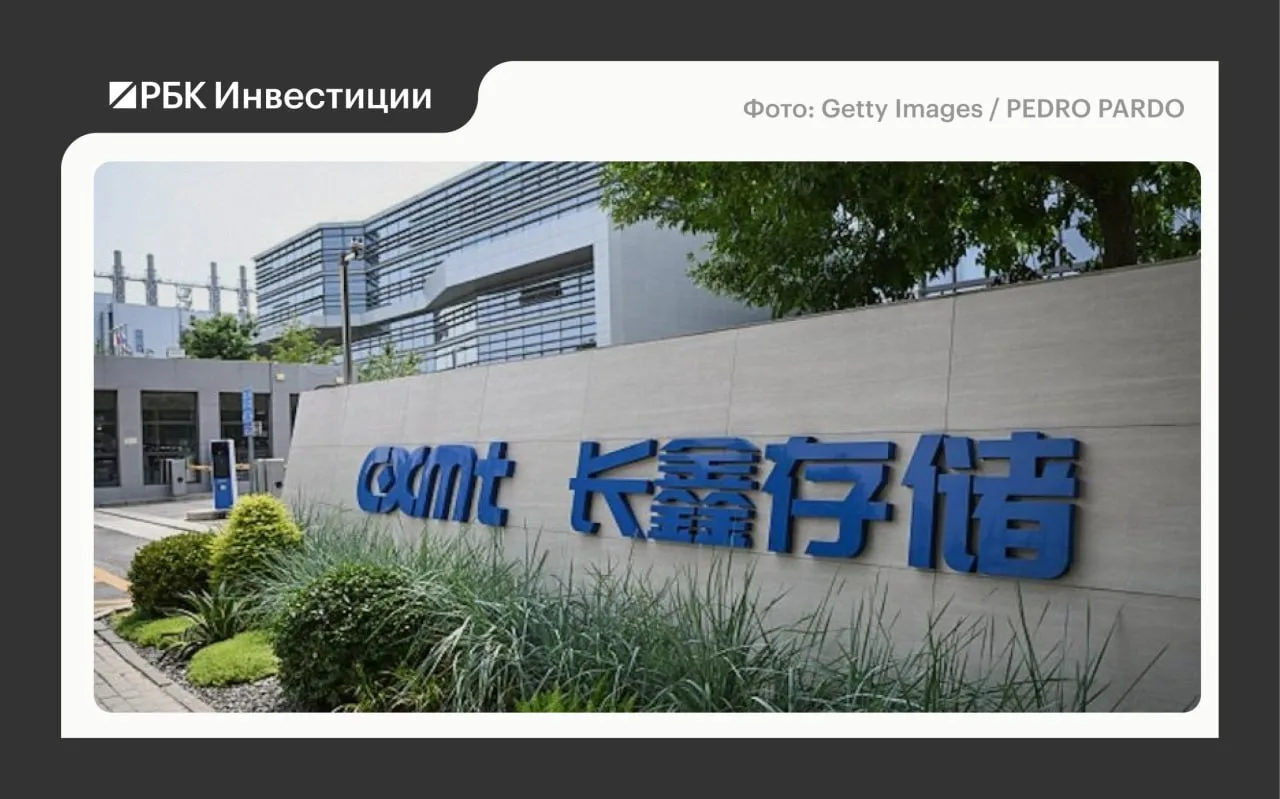 🚀 Чипмейкер стал самой дорогой компанией Китая, подорожав в первый день после IPO на 500%

Акции ки