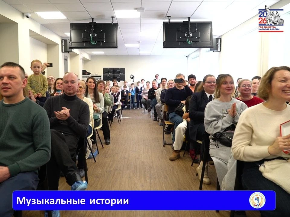 🎵 В ШКОЛЕ СЛУЧИЛИСЬ МУЗЫКАЛЬНЫЕ ИСТОРИИ 🎼🎶 7-го февраля в актовом зале школы прошёл урок-концерт «Му
