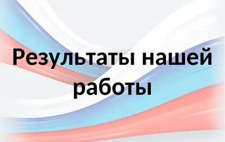 📈 По состоянию на 01 июня 2026 г. в Центр занятости населения Колыванского района обра...
