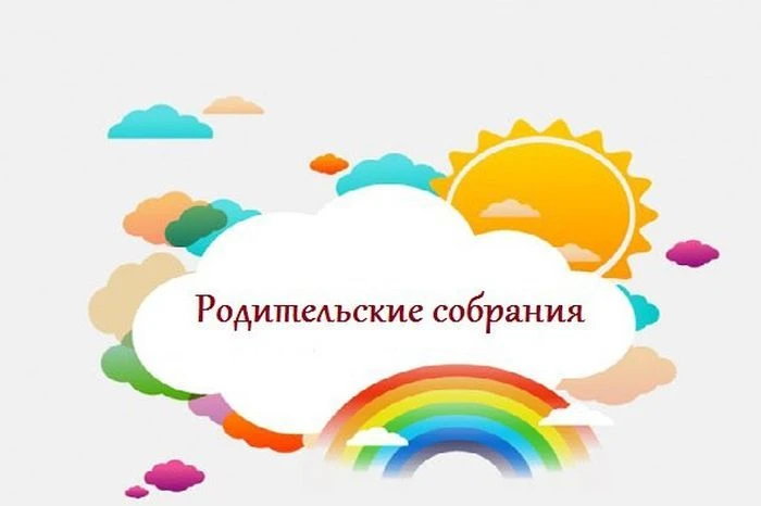 🍁🍂🔔 В преддверии нового 2026–2027 учебного года в творческих объединениях Центра был...