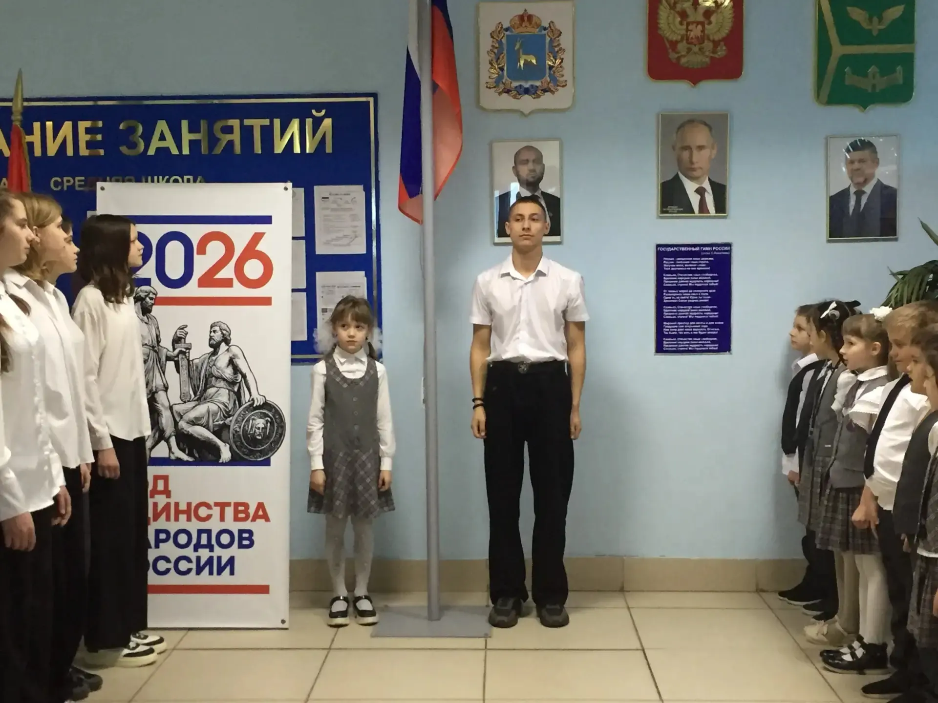 ПОДНЯТИЕ  ФЛАГА  РФ    📌 Новая учебная неделя в Образовательном центре «Лидер» началась с традиционн