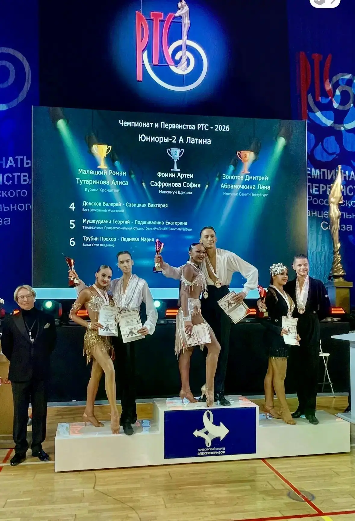 Поздравляем Сафронову Софию, ученицу 8-А класса!!!  На Первенстве Чемпионата России 2026 по спортивн