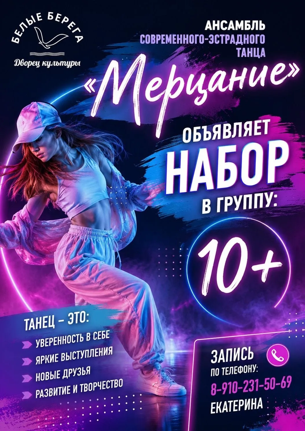 ✅Друзья! Отличная новость!