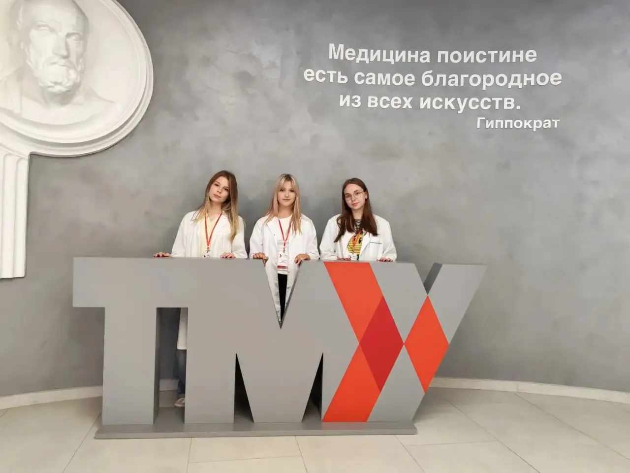 На передовой науки!

С гордостью сообщаем, что наши ученицы Соловьёва Алёна, ученица 10А класса, Лук