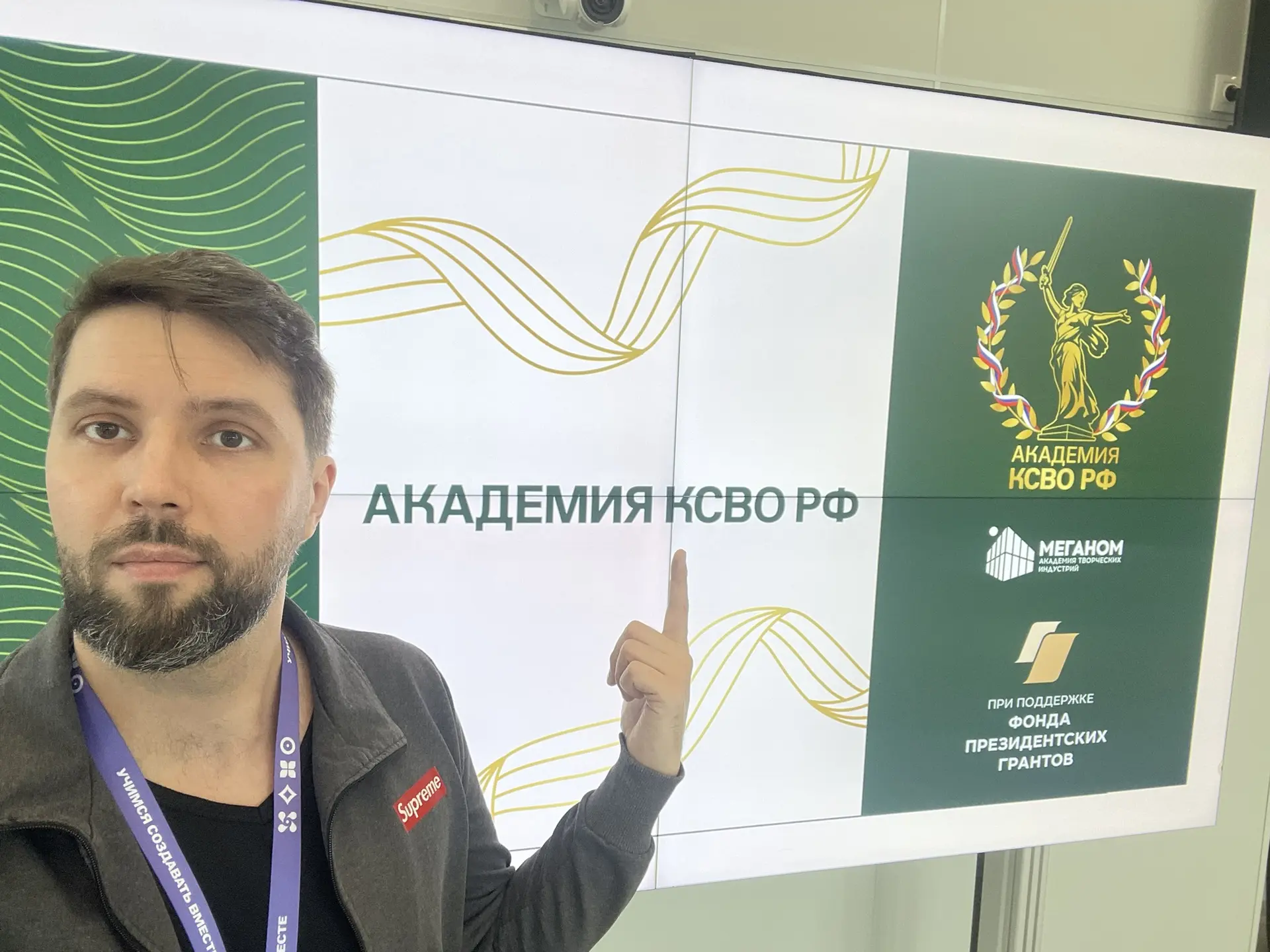Предыдущее фото было сделано на Тавриде, кстати 🇷🇺