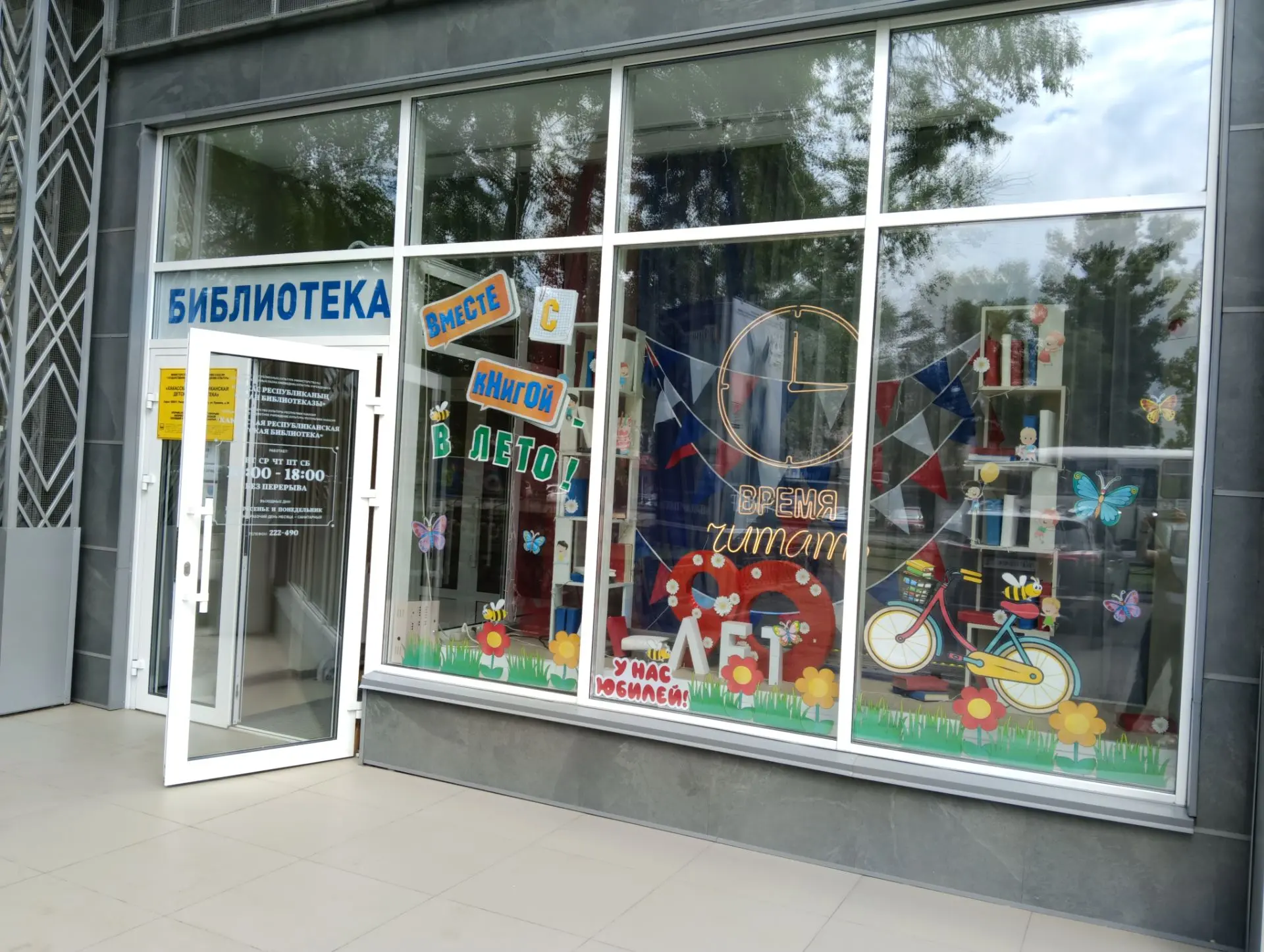 Дорогие читатели, ваше мнение – наша главная ценность! 💛

Мы хотим становиться лучше и делать библи
