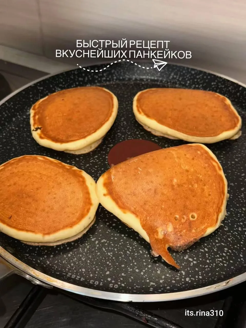 Вкуснейшие панкейки 🥞