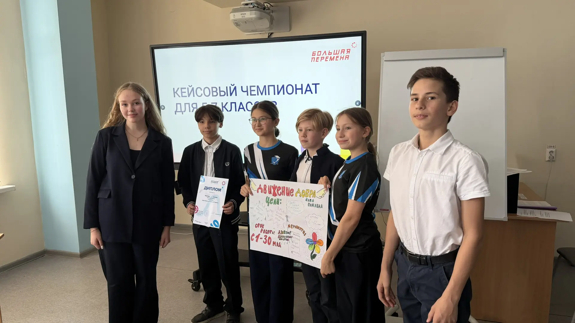 К 7-му сезону Большой перемены ГОТОВЫ! 💪  Ребята всей страны вот уже 7 лет с приходом весны с нетерп