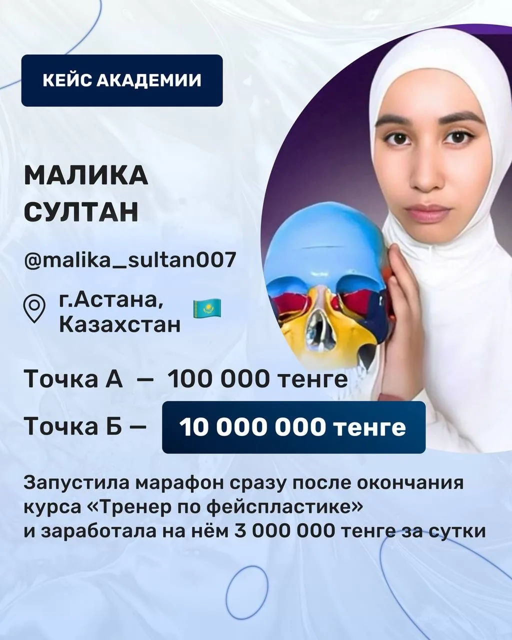 🔥 Дайджест интервью с выпускницами Академии! 🔥  Вдохновляющие истории, которые могут изменить и вашу
