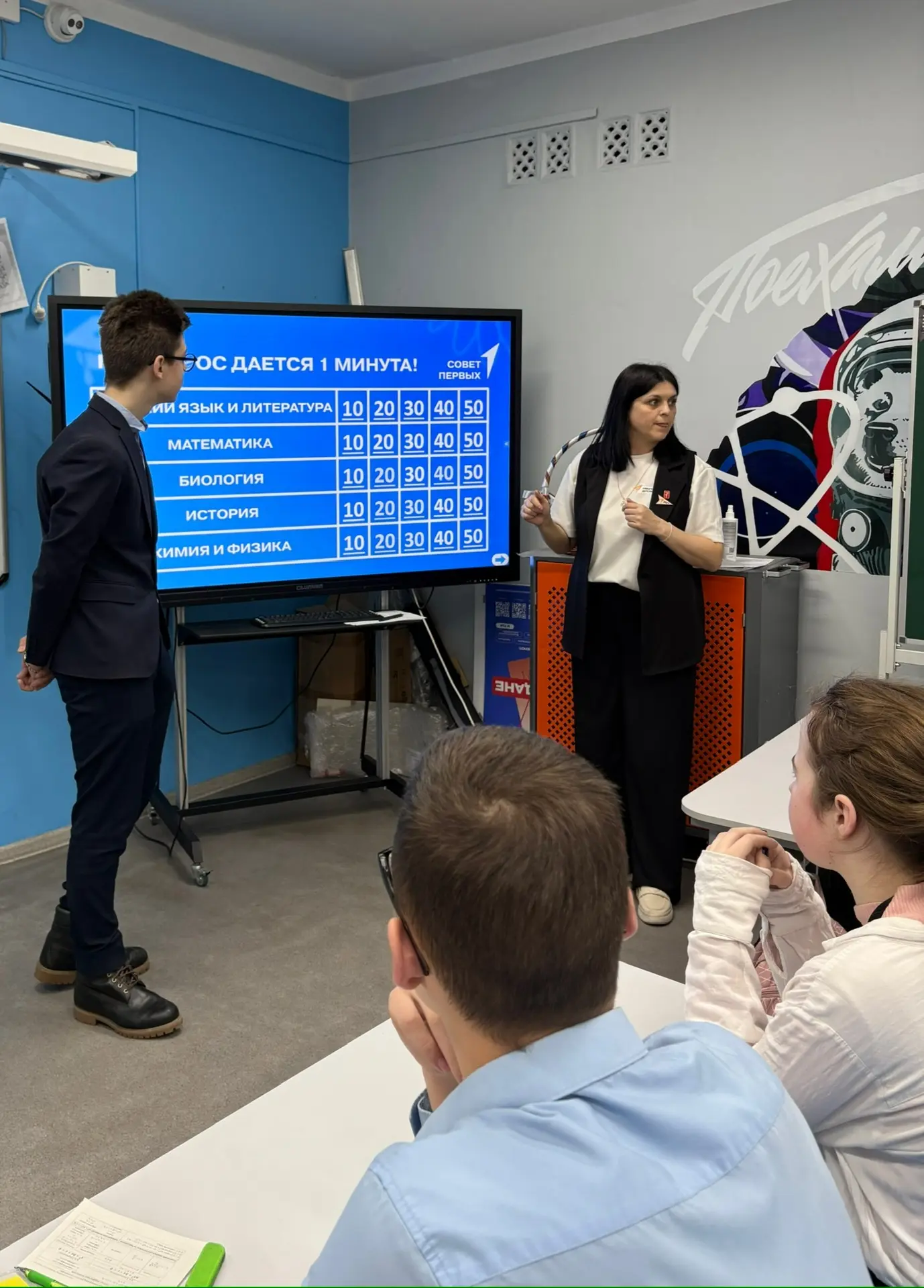 🗓️С 2026 года 2 марта в России отмечается День наставника. Праздник установлен Указом Президента РФ 